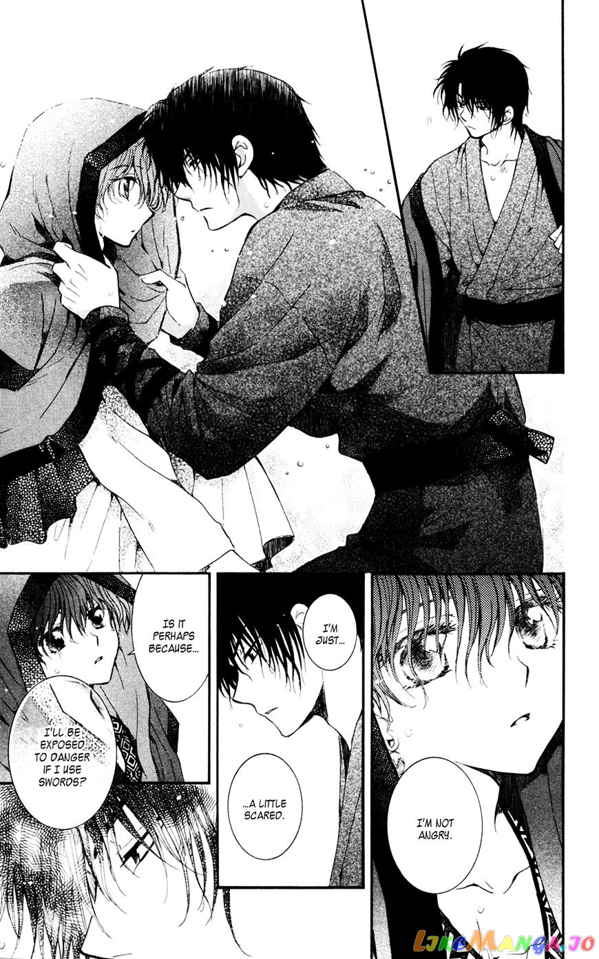 Akatsuki No Yona Chapter 47 image 23